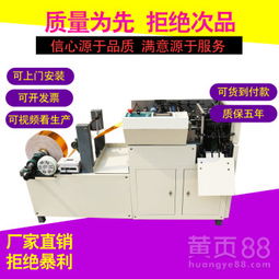 全自動(dòng)元寶機(jī) 變革傳統(tǒng)紙?jiān)獙毌B制工藝的智能設(shè)備